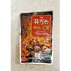 WANG KOREA 2 PACK ORGANIC ROASTED CHESTNUTS