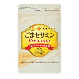 ごまセサミンプレミアム90粒