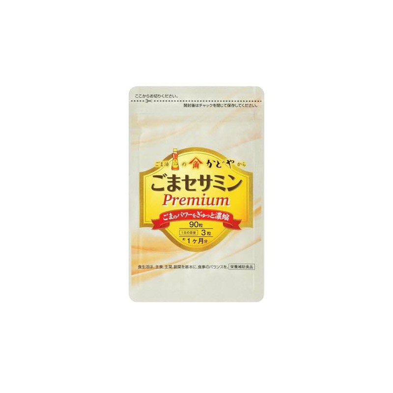 ごまセサミンプレミアム90粒