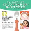 EDISONmama Fork & Spoon, Post-Weaning, From 1 year old, Olive,
