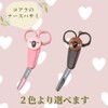 Nurse Shears na-sasu Koala (NS – fm-140 K) , ,