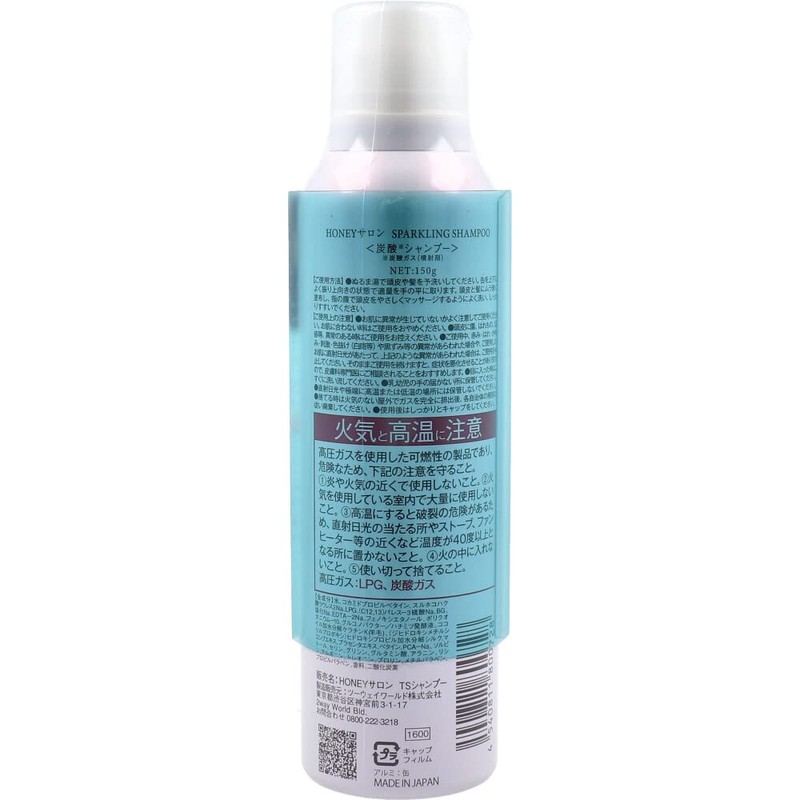 HONEY Carbonated Shampoo 5.3 oz (150 g)