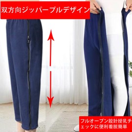 KUMUROETA 介護用ズボン フルオープンパンツ ファスナーズボン 綿100％ 通年用 両脇全開ズボン オールシーズン 男女兼用 全開着脱便利 点滴サポート 骨折病衣 検診 おむつ交換 寝たまま 簡単着替え 高齢者介護パンツ