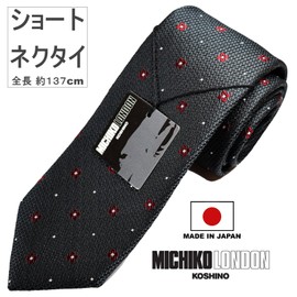 Michi Kolondon MKJ-039 Short Tie, Total Length: Approx. 53.9 inches (137 cm), Wrinkle Resistant, Bonding Processing, Fabric Backing, Volume, Made in Japan, Made in Japan Made in Japan Tie Brand