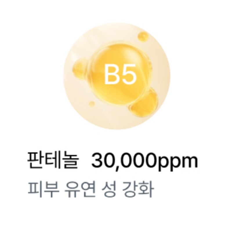 장벽 진정 보습 크림 PDRN 세라마이드 판테놀 엑소리쥬 세라콜지 242,