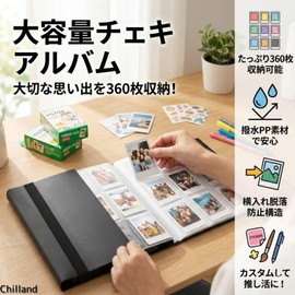 Chilland 360 Albums Large Capacity Photo Albums Side In Photo Storage for Trading Card Holder Polaroid (White)