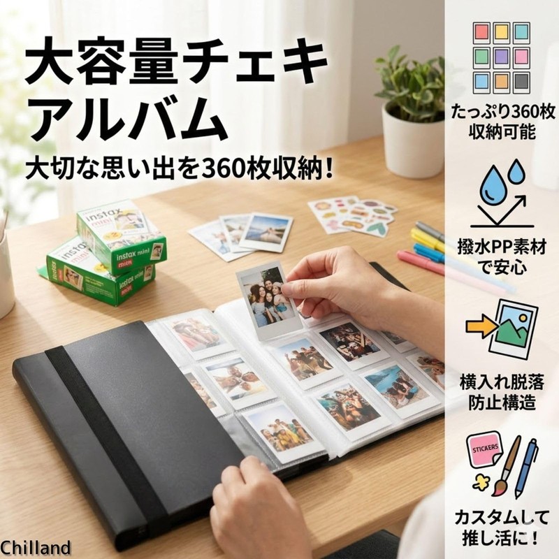 Chilland 360 Albums Large Capacity Photo Albums Side In Photo