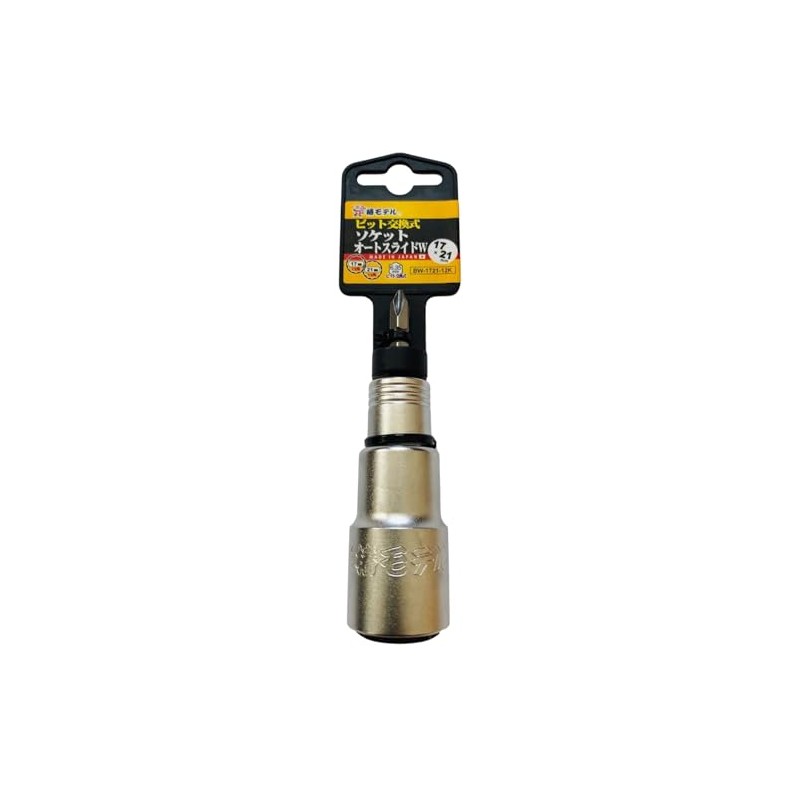 Aida Tsubaki Model Bit Exchange Socket Auto W BW-1721-12K