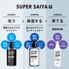 Super Saiya Mud Pack, Conditioner, 17.6 oz (500 g), For
