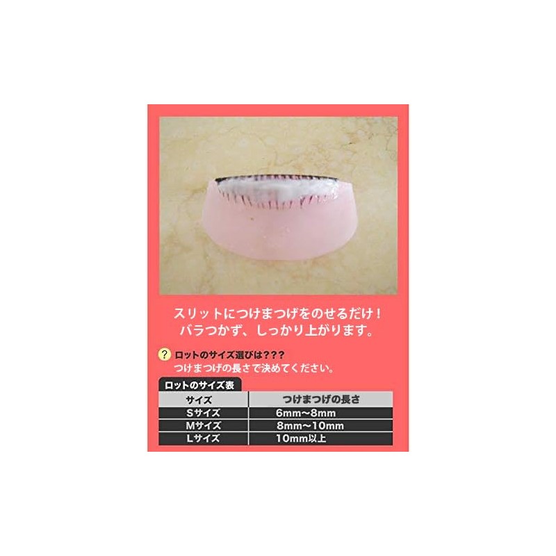 Domestic False Eyelash Perm ★☆ Professional Grade Little Devil Zigzag