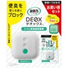 Este Deodorizing DEOX Toilet Pair Set, Clear Green