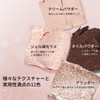 Perfect Diary Animal Eyeshadow Palette (1.2 g x 12 Colors)