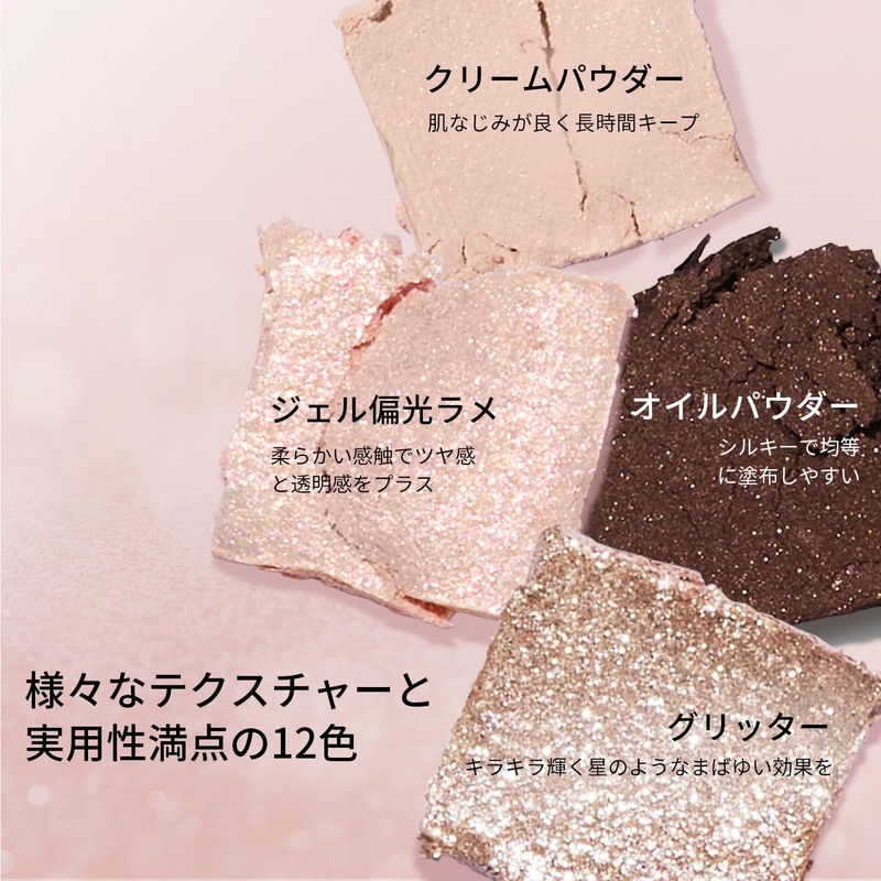 Perfect Diary Animal Eyeshadow Palette (1.2 g x 12 Colors)