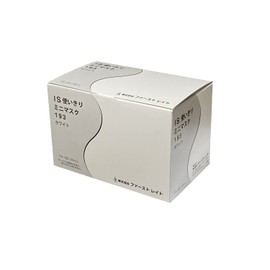 First Right Isolation Mini Mask, Pack of 50