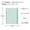 Kokuyo Sooofa A5 Notebook, Soft Ring Notebook, Variation, 0.2 inch