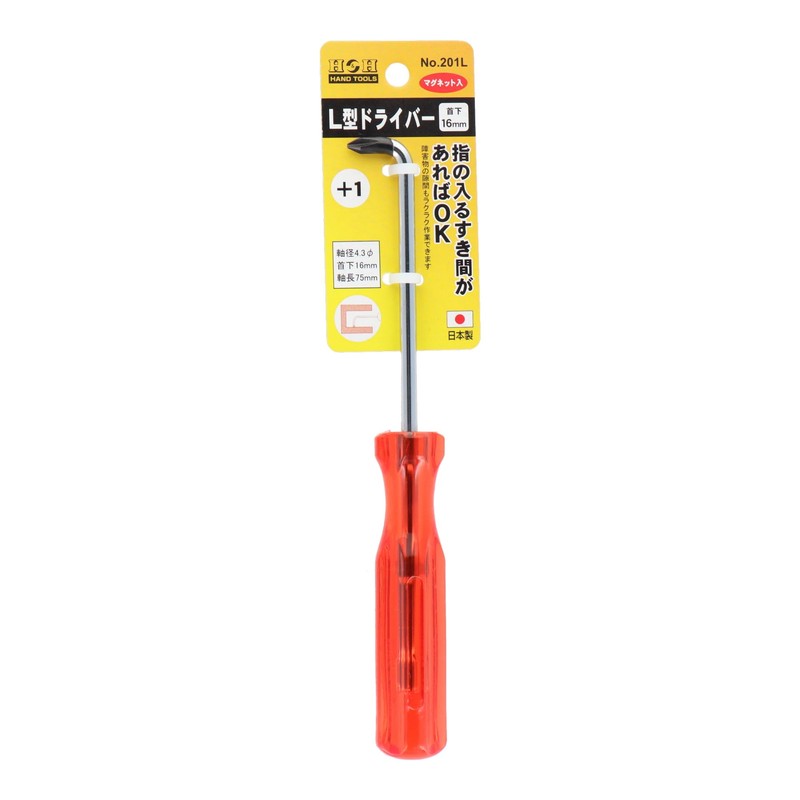 H & H L-Shaped Screwdriver # X L + 1