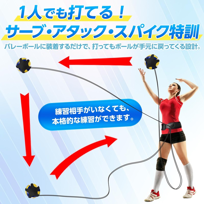 Morisho Volleyball Practice Equipment (Ball Returns Automatically), Saab Attack Spike,