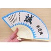 Matsumi Kogei Folding Fan Shinsengumi - Makoto Blue