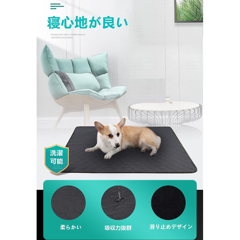 Enkarl Pets Pets Rice Mat, Toilet Sheet, Underlay, Mat, Washable,