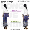 St.espoir Shoulder Strap, Long Size, Single Item, For Shoulder Bags,