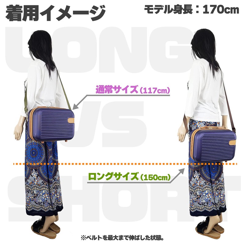 St.espoir Shoulder Strap, Long Size, Single Item, For Shoulder Bags,