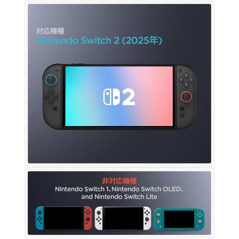 Spigen Switch2 Compatible Case Joycon Detachable Cover Kickstand Protective Shockproof