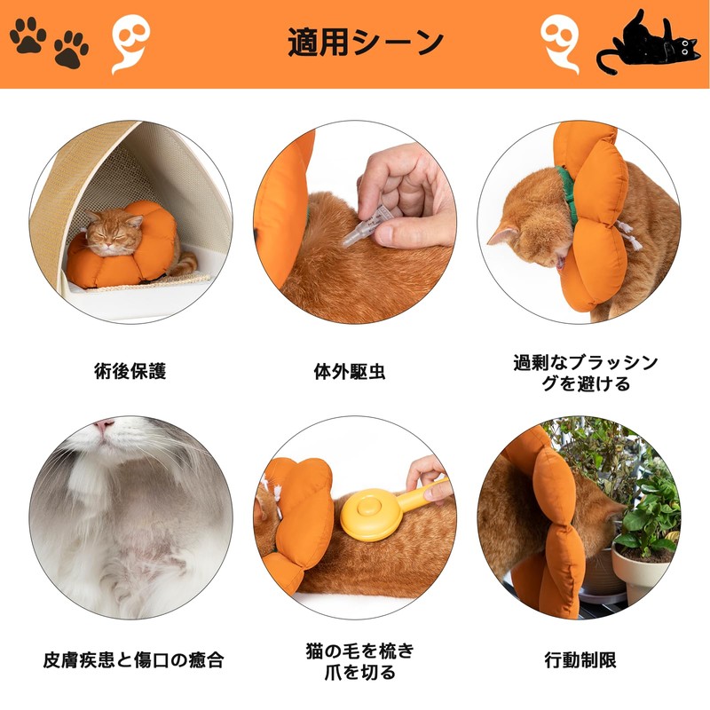 Elizabeth Color Cat Soft Waterproof Lightweight Wound Protection After Surgery