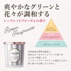 La Bon For Peach John Nursery Room Fragrance si-kurettoburossamu Scent