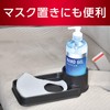 セイワ(SEIWA) 車内用品 ベンチシート専用トレイ ドリンクホルダー付 ブラック WA72