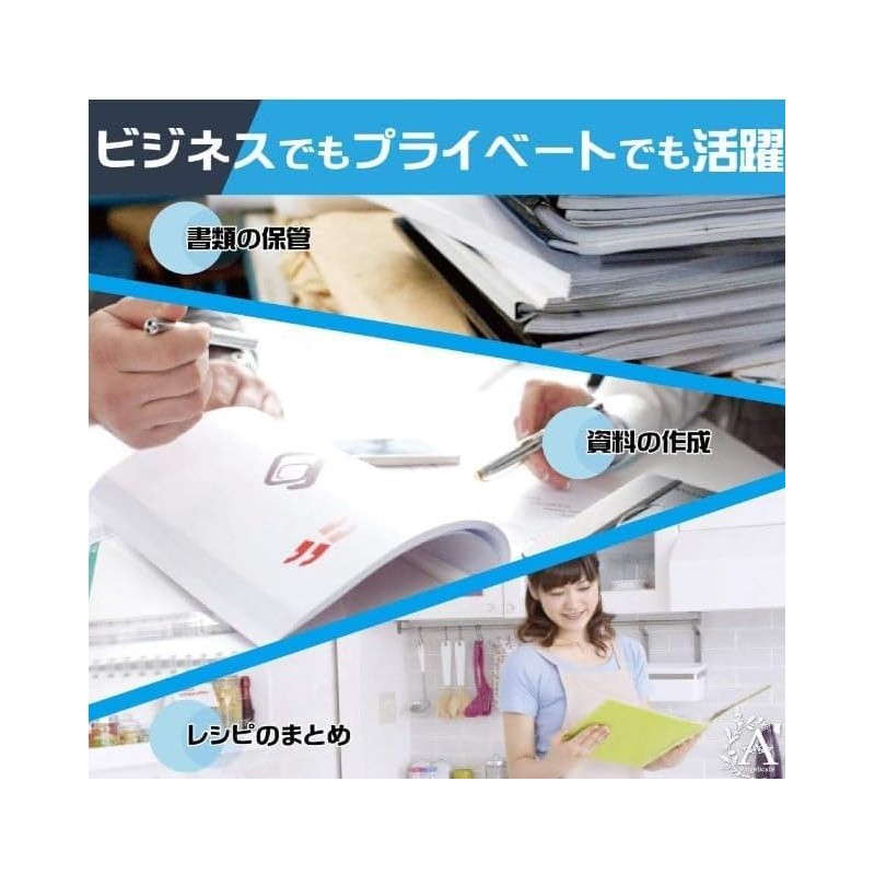 Angelicate Rail File A4 Horizontal Width 0.4 inch (1 cm)