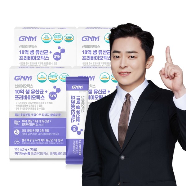 10억 생 유산균 + 프리바이오틱스 4박스 / 프로바이오틱스 질 유래