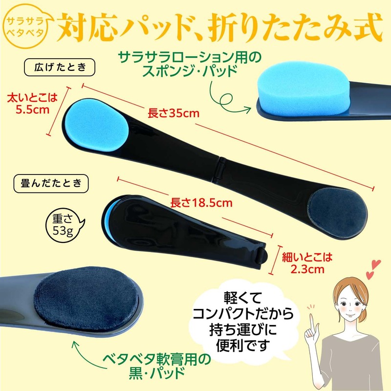 Tomerry Cream Lotion Applicator Refill Pad (Sponge, Velvet Pad)