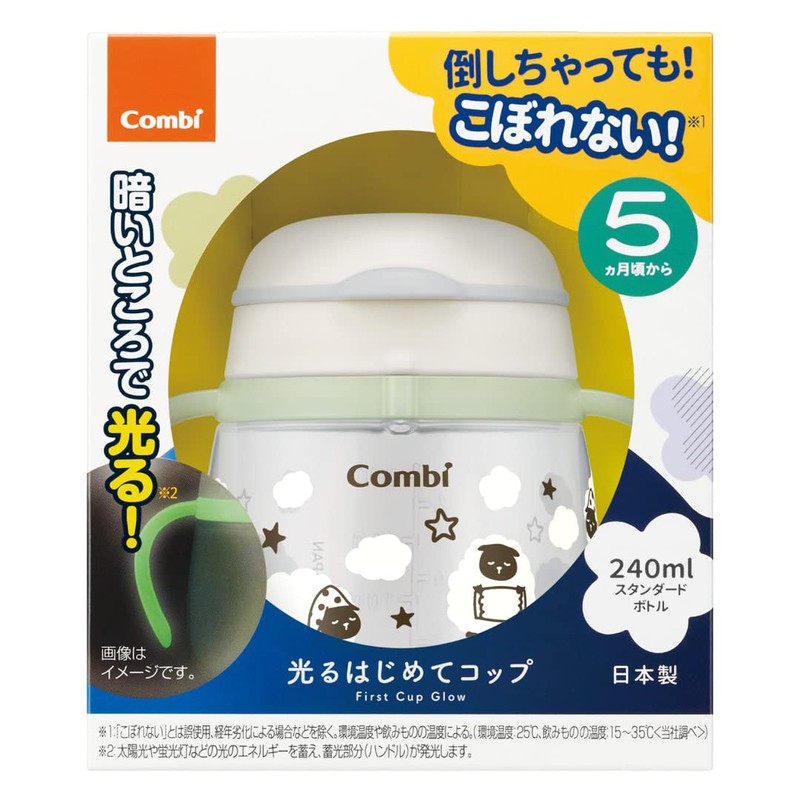 Combi Combi Laku Mug, Light-Up First Cup 240 N, Sheep