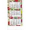 Edo ChiyoPaper 3 Month Letter S - Order from top