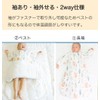 MOMSMENU Winter Sleeper, 100% Cotton, Soft, Baby Sleeper, 2.5 Tog,