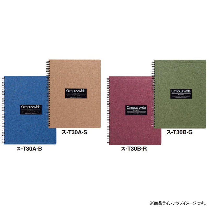 Kokuyo ring notebook campus wide B5 A ruled 70 sheets