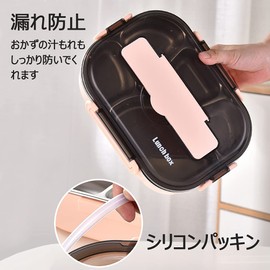 Aseech Bento Box with Lunch Jar, Chopsticks and Spoon Included, Stainless Steel Inner Pot, Polypropylene Body, Leak Proof, Stylish, Unisex, For Company, School, Camping, Hiking, Home & Going Out