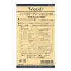 reimei藤井 Leonardo Refill Free Weekly B Pocket Size dpr218