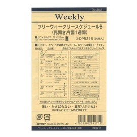 reimei藤井 Leonardo Refill Free Weekly B Pocket Size dpr218