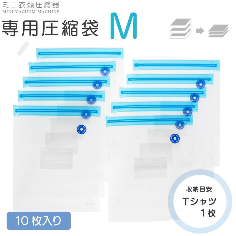 Ohm Electric Clothing Compression Bag M Size Dedicated Compression Bag