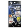 Uzaki Nissin Black Jaguar Zirconia Antibacterial Scissors, BL 4.3 inches