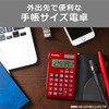 Canon KS-12T-SL SOB Business Notebook Type Calculator, 12 Digit