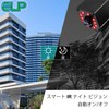 ELP Night Vision USB Camera High Speed 100 FPS Web