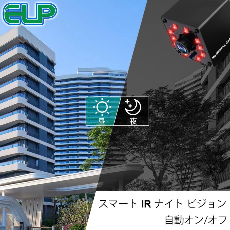 ELP Night Vision USB Camera High Speed 100 FPS Web