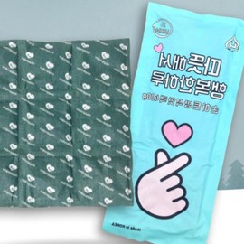 1 hand heart happy cushion hot pack 400g military hot pack children’s hot pack camping hot pack