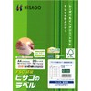 ヒサゴ A4タックシール36面 FSCOP871