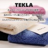 Tekla Hand Towel Towel Nordic Tekla Handkerchief Stripes Core Collection