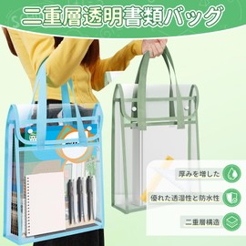 aninako Browboard Holder, Contact Bag, Document File, Transparent, File Case, Carrying Bag, Waterproof, Large Capacity, Convenient to Carry, Thick, Includes Handle, Divider, Stationery, Business Trip, Office Supplies, Carrying Bag, Clipboard, Document Ca