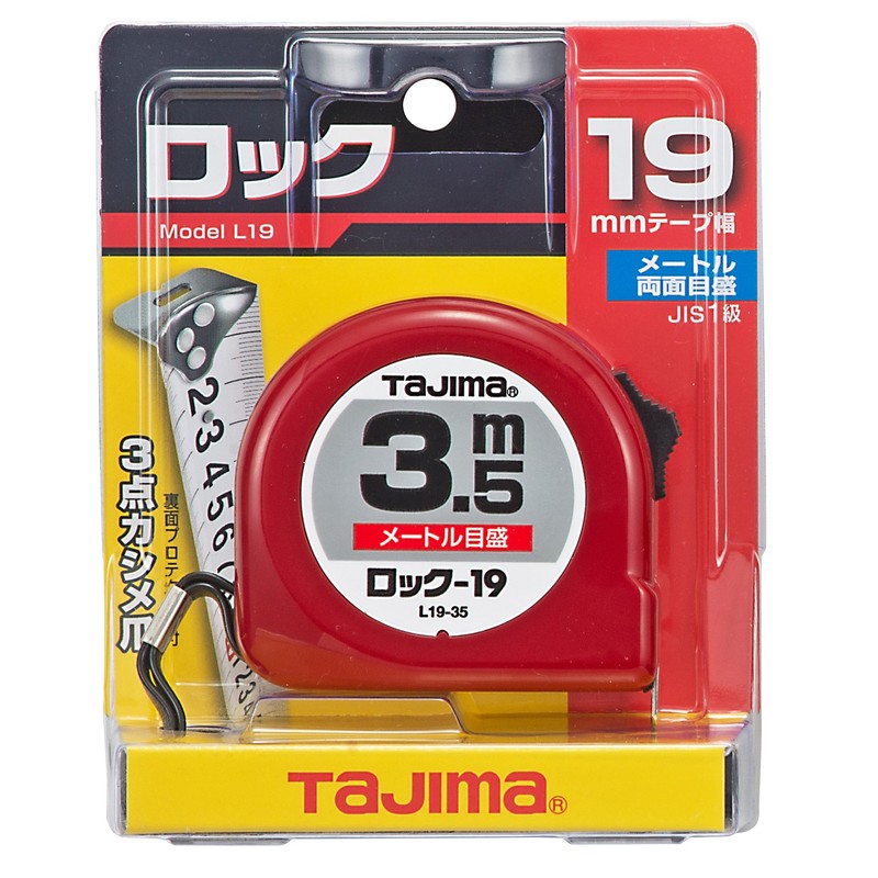 Tajima Convex Rock Series Tape Measure