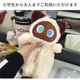 UOPR Pen Case, Cat Pencil Case, Plush Cat, Pen Pouch, Large Capacity, Cute, Animal, Pencil, Pencil Case, High School Students, Elementary School Students, Girls, Boys,, Black, Pen Case Cat Pencil Case